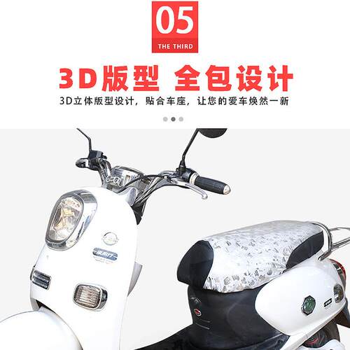 电动车电瓶车踏板摩托车挡风被