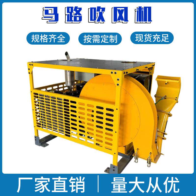厂家供应车载式柴油马路除尘吹风机大功率公路积雪快速锤扫机