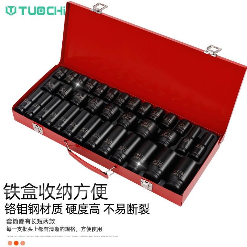 35件小风炮套筒风动1/2加厚加长旋具头电动扳手工具六角套筒套装