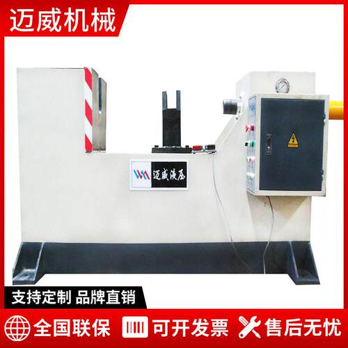 小型卧式液压机定做10吨20吨50吨80吨100吨多功能卧式油压压力机
