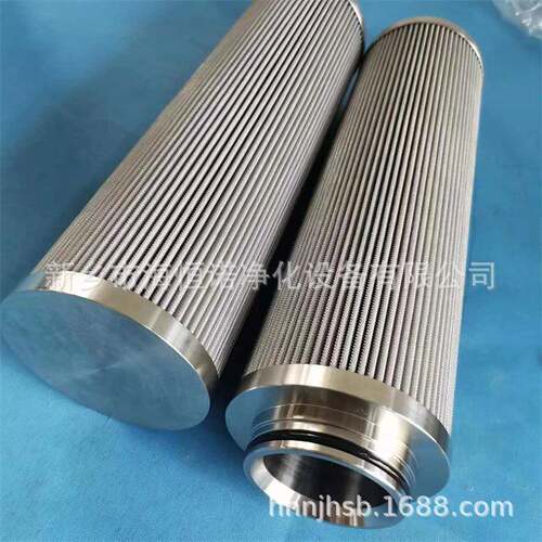 SGF-H160*20F液压油站不锈钢折叠滤芯GPR-4-SFJ-1煤矿采煤机滤芯