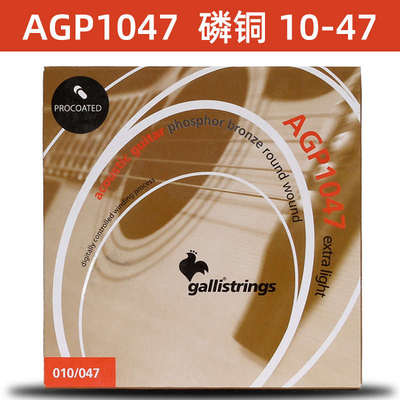 意大利Gallistrings加利 民谣木吉他琴弦防锈镀层套弦AGB AGP1152