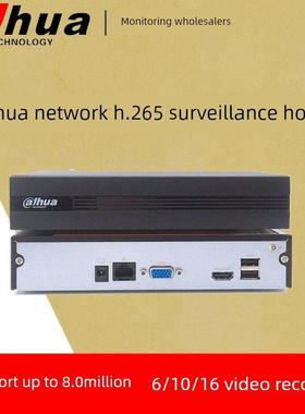 大华6路10路16路硬盘录像机网络2116监控主机NVR2104/2108HS-HD/H