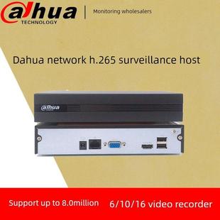 大华6路10路16路硬盘录像机网络2116监控主机NVR2104 2108HS