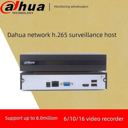 大华6路10路16路硬盘录像机网络2116监控主机NVR2104/2108HS-HD/H