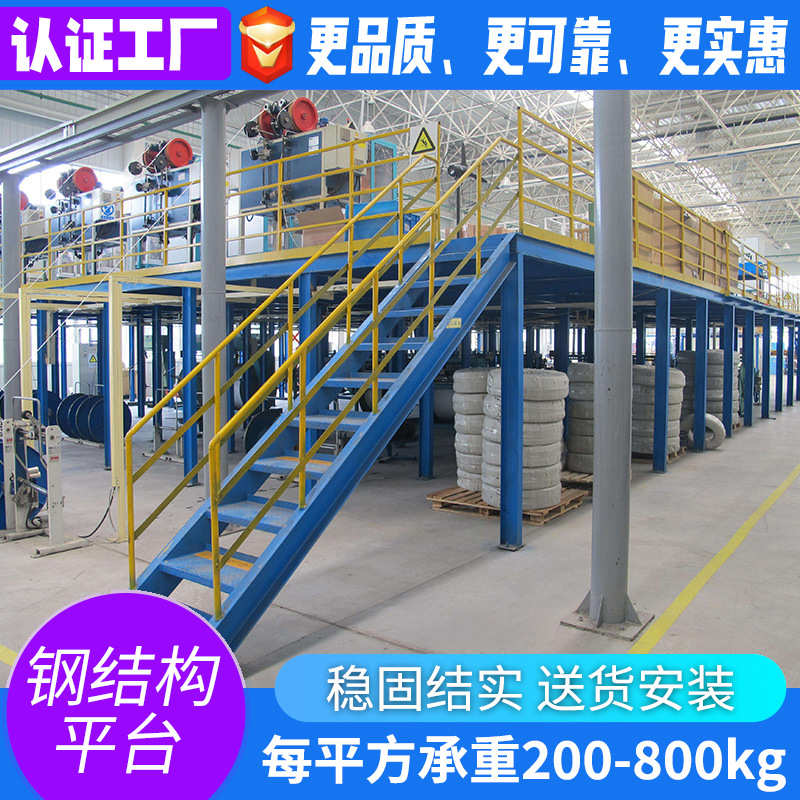 钢结构可拆装重型阁楼平台工业货架组合式五金二层货架钢结构厂房