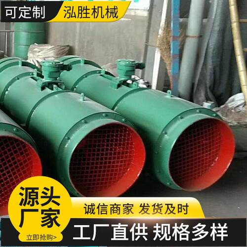 隔爆矿用轴流风机变频器降温风机安全系数FB系列局部通风机