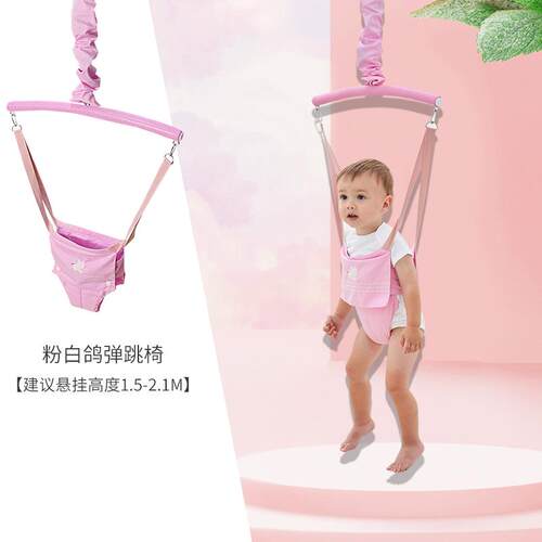 高档运动健身架跳跳婴椅宝宝弹儿跳椅秋儿千童脚蹬玩具锻炼架蹦跳