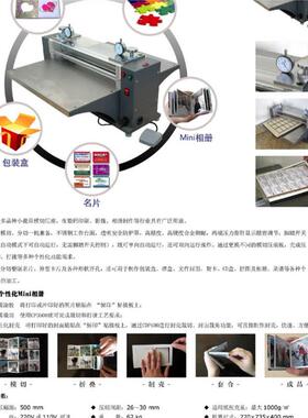 CDP-500切割机模切机压痕机进纸宽度500操作方便快捷精准