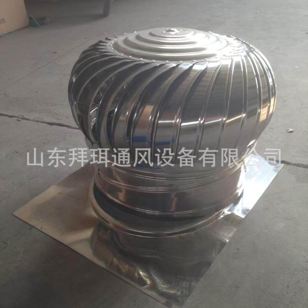 无动力风帽304不锈钢风球屋顶通风器厂房烟道出风机养殖场换气扇