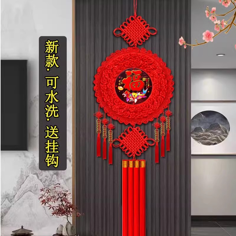 五帝钱桃木圆形中国结福字客厅大号装饰挂件电视背景墙玄关过年
