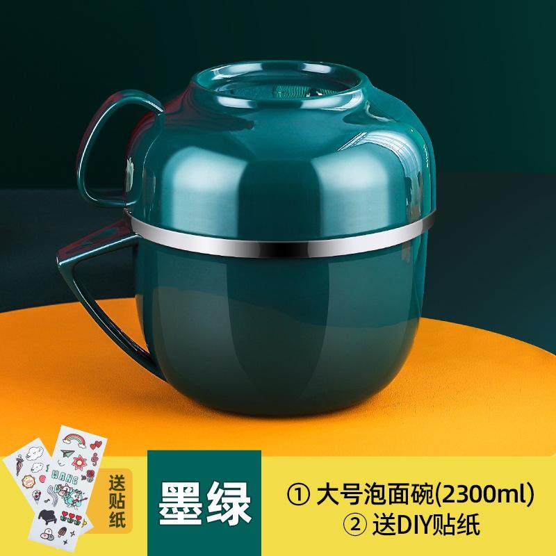 泡面碗带盖大容量超大碗宿舍用饭盒上班族碗筷套装个人专用大号,餐饮具,碗,淘宝优惠券,粉丝福利购,淘宝优惠卷