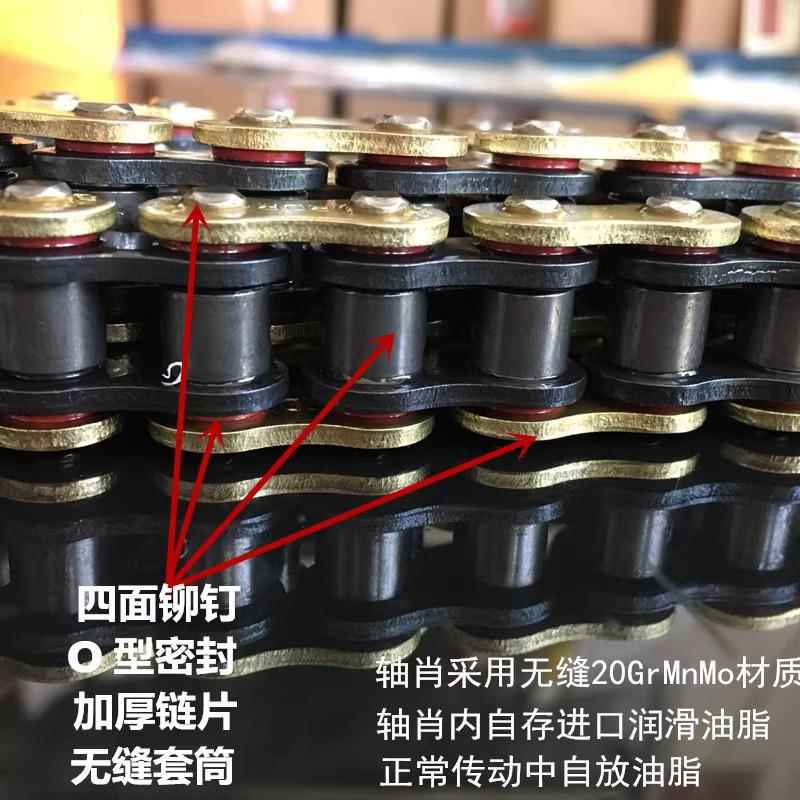 摩托车加厚链条 428H/520油封链条 加厚静音抗拉耐磨型驱动链条