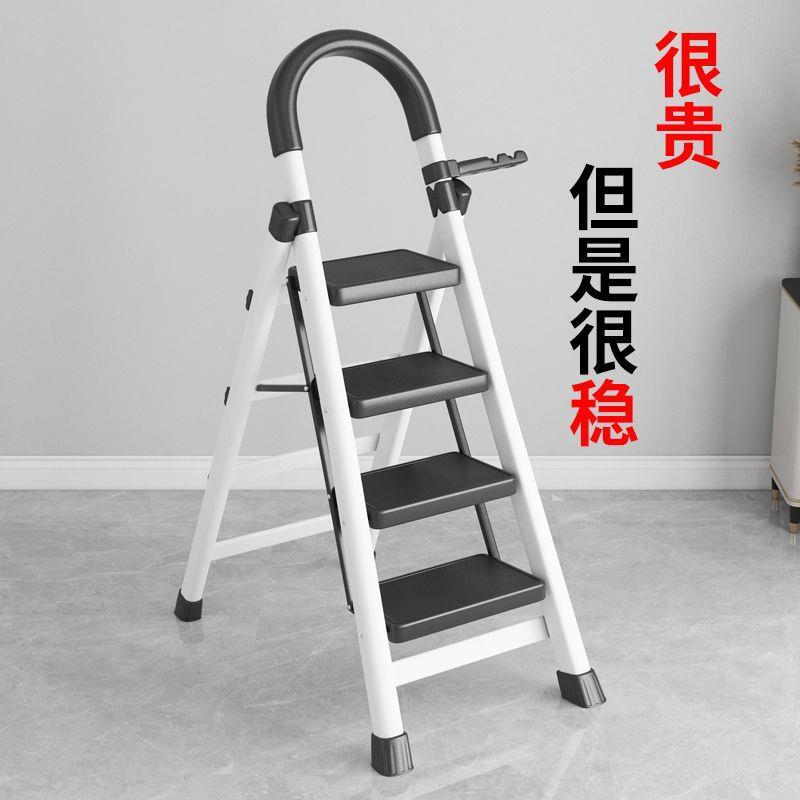 家用梯子加宽扶手便携折叠多功能室内台阶人字梯二三四步踏步凳厂