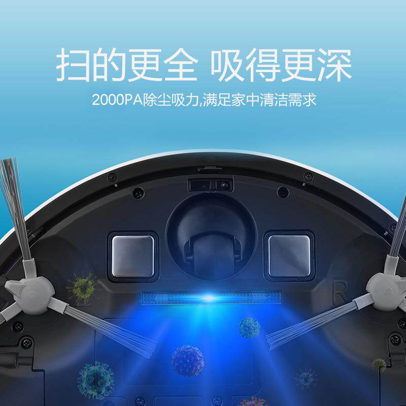 智能扫地机人家用全自动D2-001扫器地机三合一APP遥定点清扫厂家