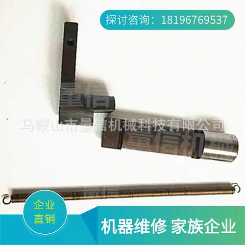 11-q06.x00剪板机工作键40cr材质2崇转键：直阳泰安剪板机转键打