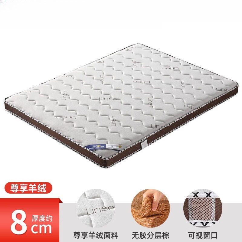 床垫天然椰棕家用偏硬垫老人儿童护腰护脊可折叠乳胶棕垫被套