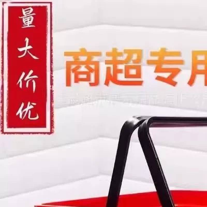 超市购物篮手提篮便利店零食塑料菜篮子水果提篮娃娃篮KTV 啤酒篮