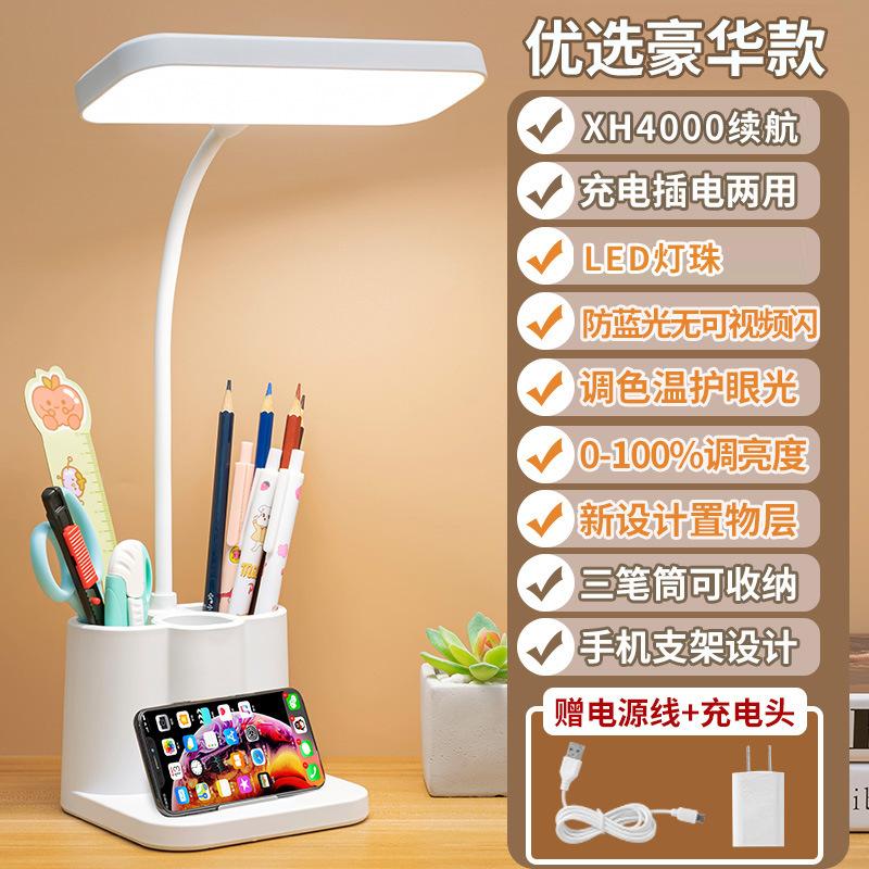 写字童桌台灯护眼学习专用大面积家用书桌台灯新款夜间读写写作业图片
