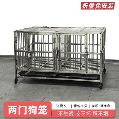 大阳 折叠双层三层不锈钢狗笼子母笼小型犬宠物店养殖组合配对笼