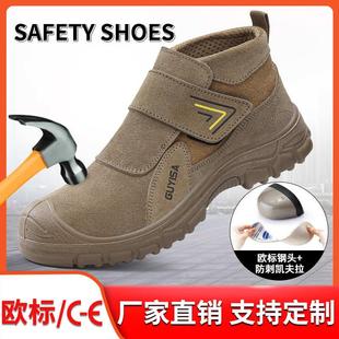 防护工作鞋 高帮劳保鞋 带安全鞋 男防砸防刺穿焊工鞋 厂家批发 免系鞋
