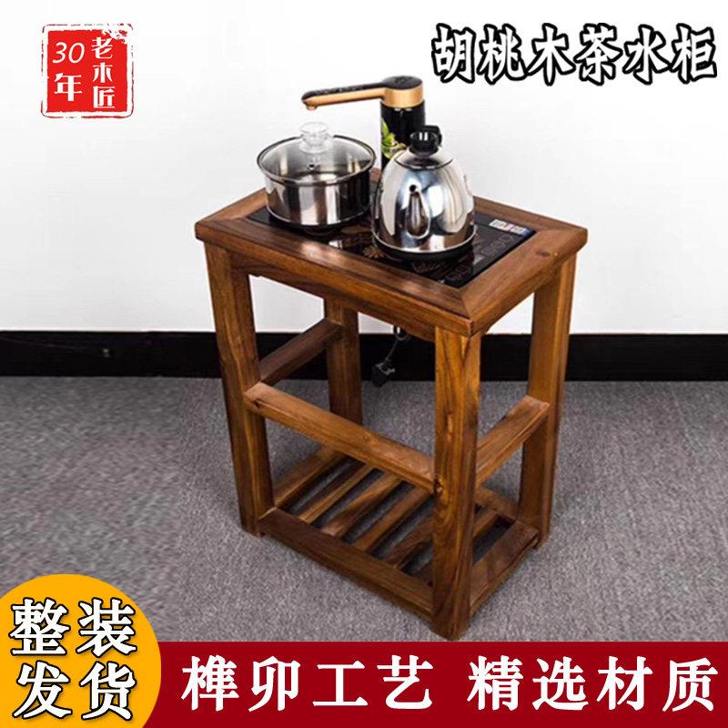 南美胡桃木茶水柜烧水壶一体移动茶台边柜茶桌置物架小茶车茶水台