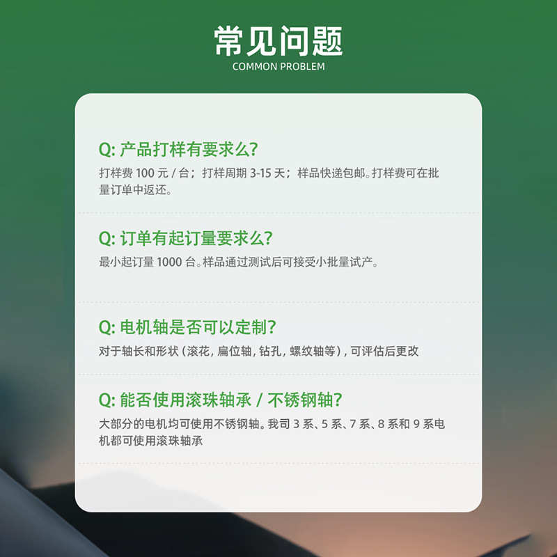 定制直流无刷电机无人航模FPV穿越器配件微型电动机12V迷你马达