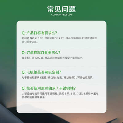 马达航模器穿越电动机无人12vfpv定制直流刷电机配件微型无迷你