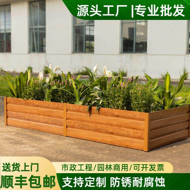 蔬菜花园金属户外种植箱花箱种菜阳台楼顶养花箱组合花盆花槽花架