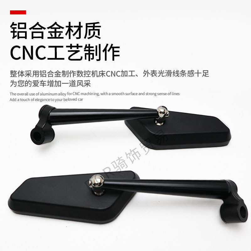 电动车/摩托车改装CNC铝合金后视镜 小牛U1 u+b M1 N1S电摩通用镜
