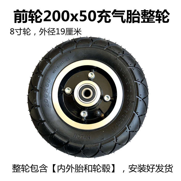 轴承心寸配件电动寸轮6带10x2前轮轮椅寸万向前轮小轮胎轮椅子实8