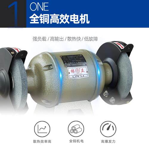 TDS125林工业级台式磨刀机三相打380V单相22V立砂轮机小型家用0沙