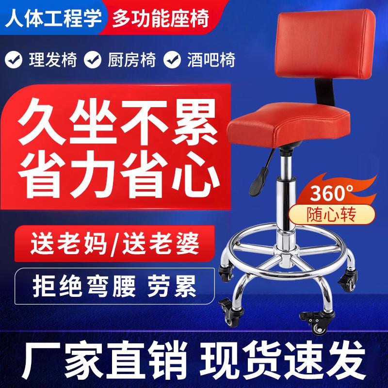 厨房炒菜椅旋转升降椅子理发店酒吧现代简约椅居家餐台靠背吧台凳