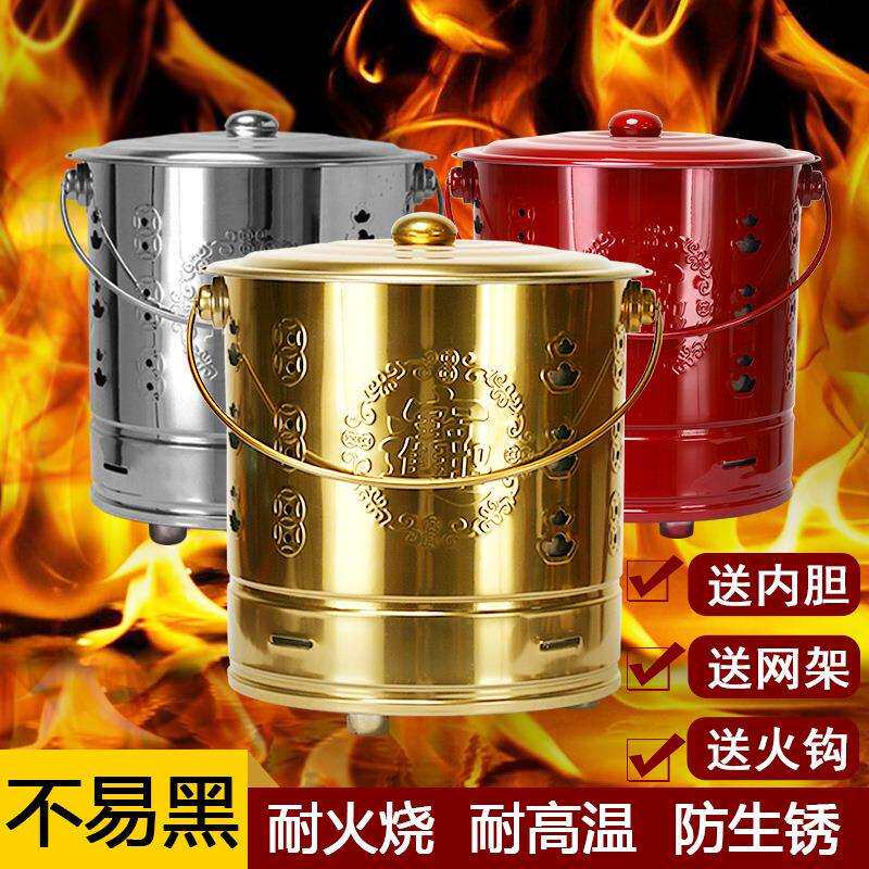 烧香用的桶烧纸桶烧金纸钱铁桶焚烧经纸炉家用化宝灰钱纸筒焚火桶