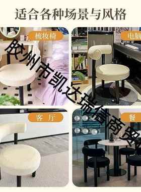 网红化妆梳妆奶现代凳子设计师简约女餐椅17043卧室家妆用油梳台