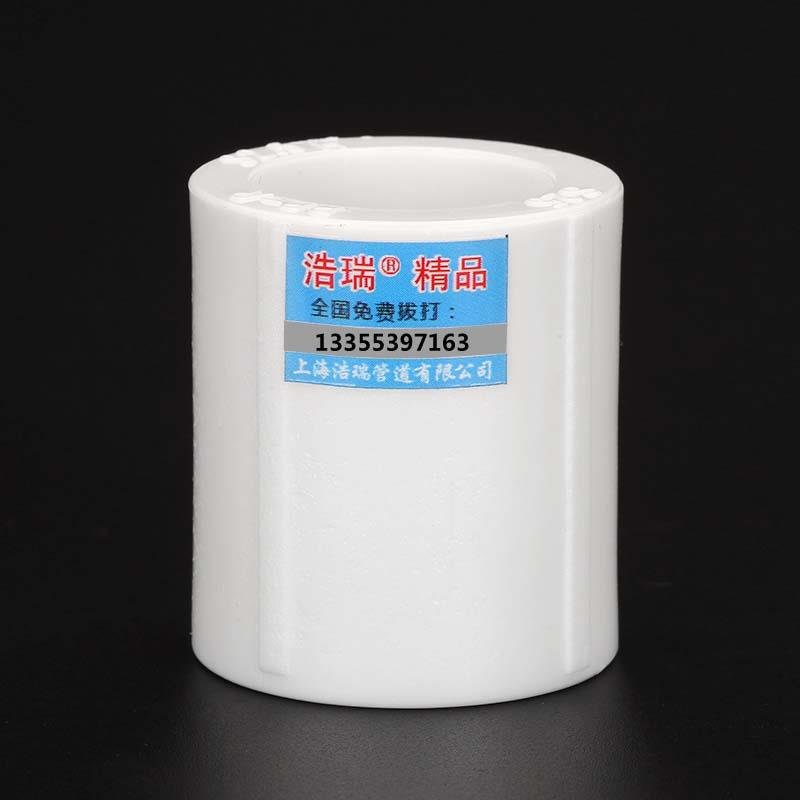 PPR直接20 4分ppr直接25 6分32 1寸 PPR水管管件PPR热水管件