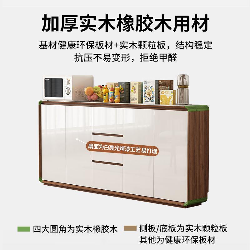 新中式超薄实木餐边柜家用厨房橱柜客厅大容量酒柜靠墙收纳储物柜