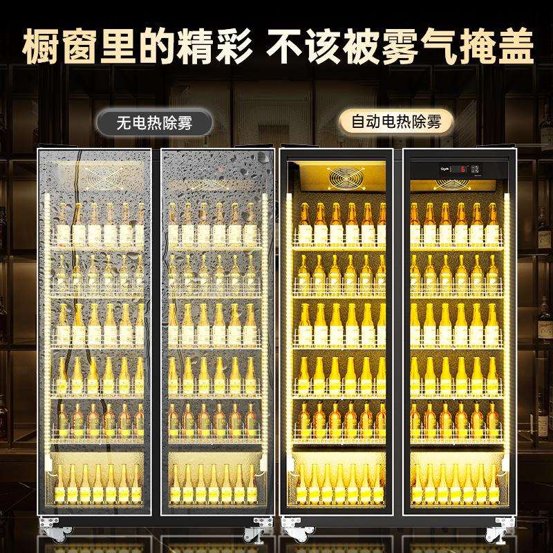 啤酒柜饮料柜酒水展示柜冷藏网红冰柜商用冷柜三门酒吧冰箱风冷柜
