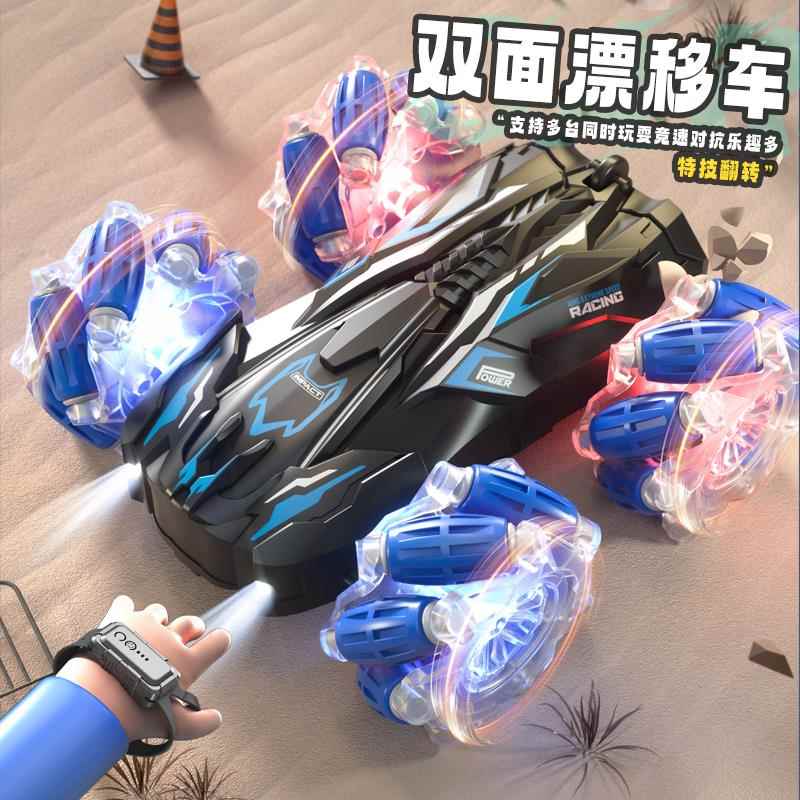 儿童遥控车玩具手势感应可漂移充电动翻滚特技四驱双面越野车男孩