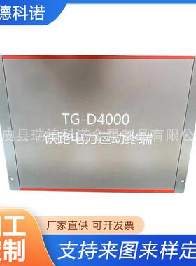 加工4+4u机箱 电脑主机多插槽 内存通道散热 支持定 做