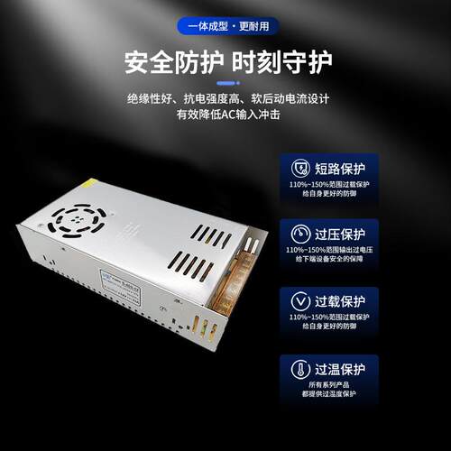 12V33.3A400W风机款开关电源厂家直供价格实惠