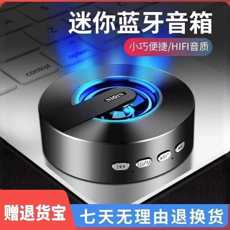 力勤S1数码播放器迷你低音炮蓝牙音箱支援TF卡收款播报便携式设计图片