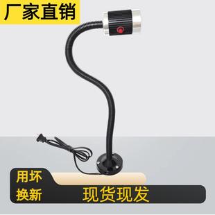 LED机床工作灯220v强磁灯数控车床灯24v冲铣床灯机械照明万向灯