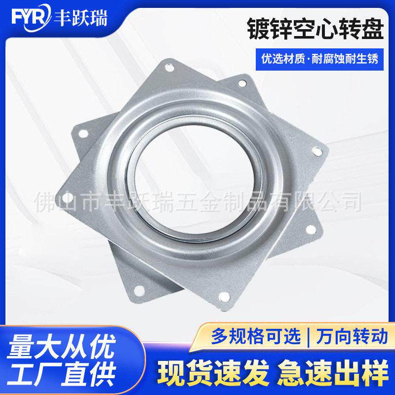 5.5/8/9/12寸五金家具转盘圆形书架衣柜旋转底座电器通用配件轴承
