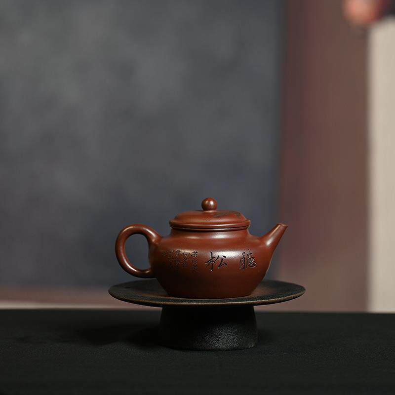 原矿龙血砂水平壶220ml纯手工刻绘自用宜兴紫砂壶功夫泡茶壶茶具