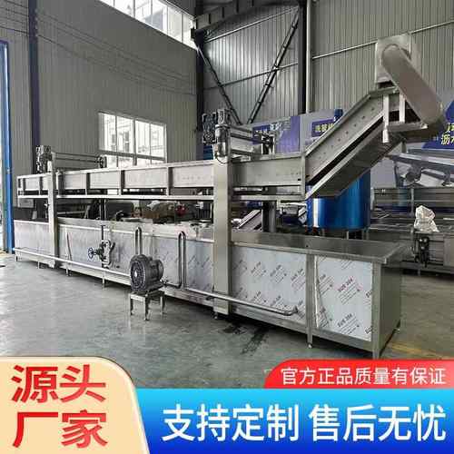 薯片薯条生产线法式薯条速冻油炸加工设备全自动洋芋片油炸流水线