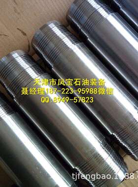 天钢TPCQ气密扣加工 天钢TPCQ接箍石油套管 厂家直供现货