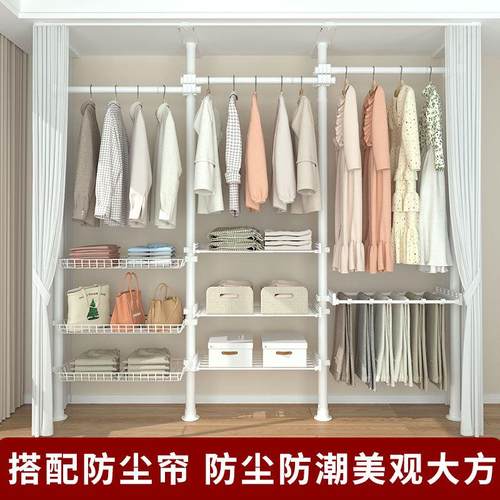 加粗顶天立地晾衣架可伸缩免打孔家用置衣架落地挂衣架置物架新款