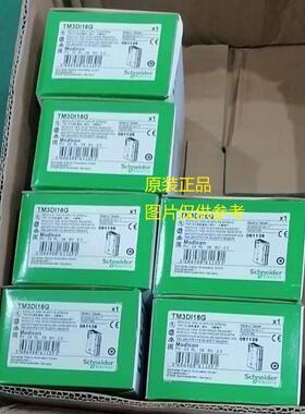 现货TM3AI4/3AI8/TM3AI2H/TM3AI4G/TM3AI8G施耐德模拟量输入正品