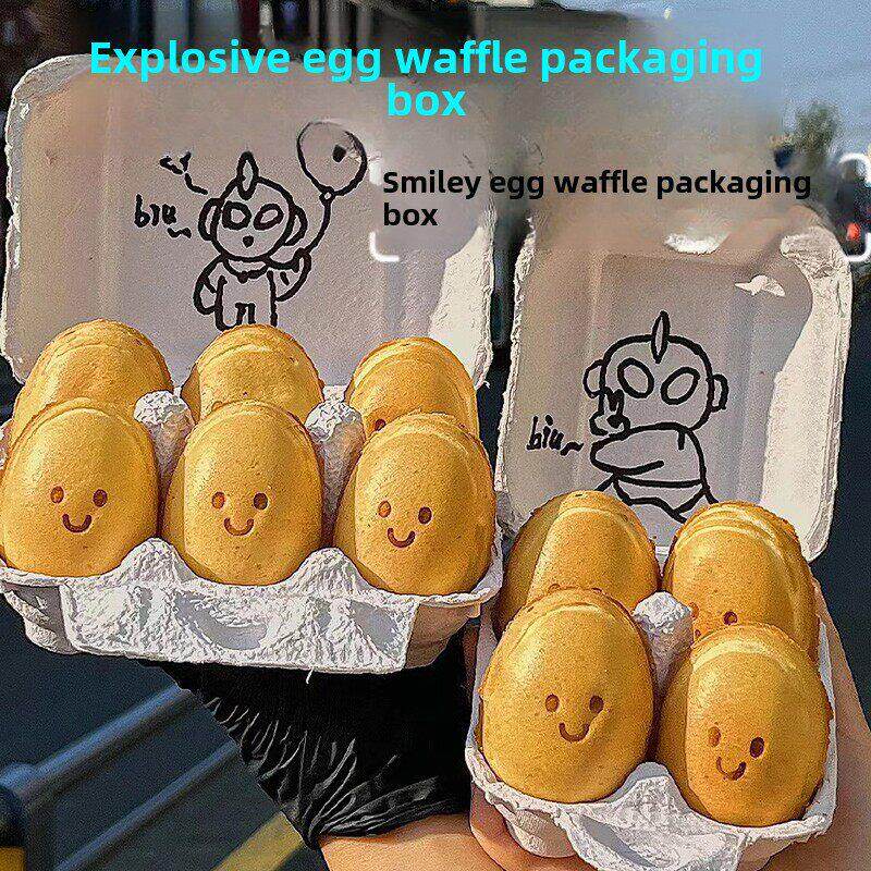 笑脸鸡蛋仔打包盒配套纸托袋一次性纸浆盒子爆浆微笑鸡蛋仔包装盒